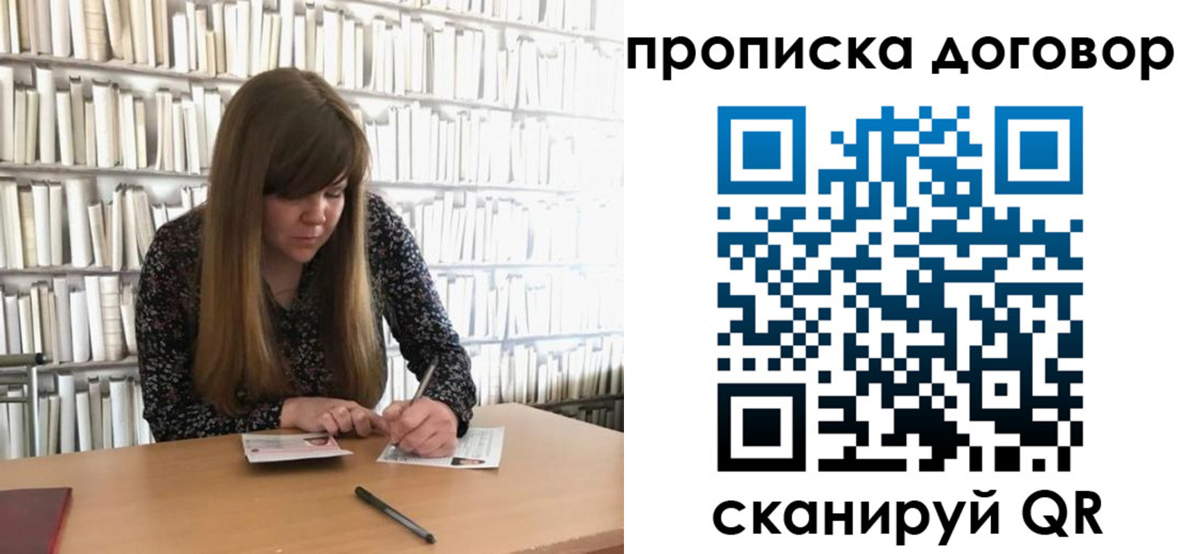 прописка паспорт в Канаше