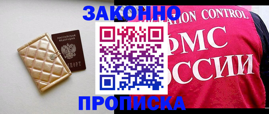 регистрация для дет. сада в Канаше